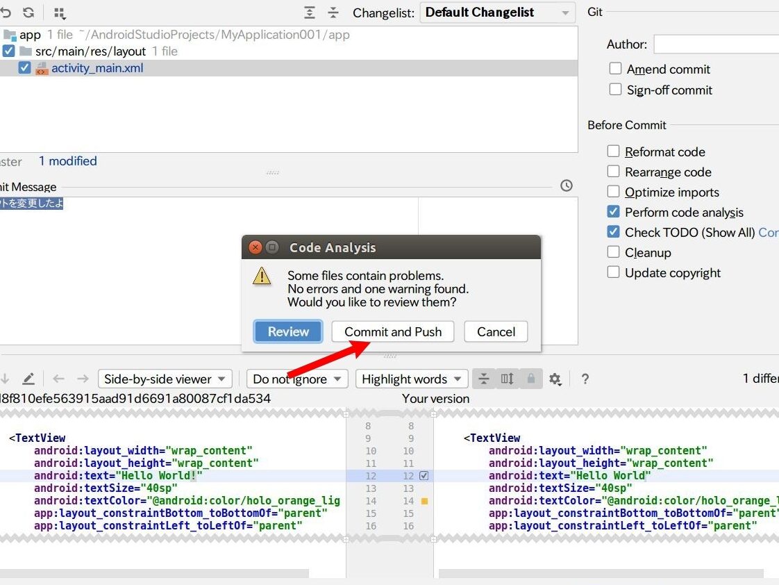 Android Studio：プロジェクト作成からGitHub連携まで！初心者向け