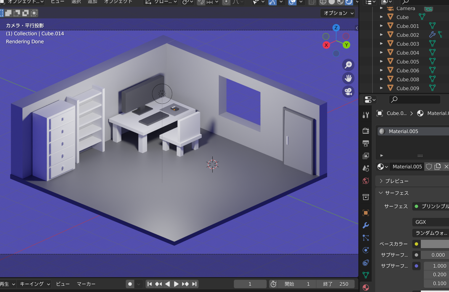 Blender：初心者でも簡単！部屋の作り方を解説