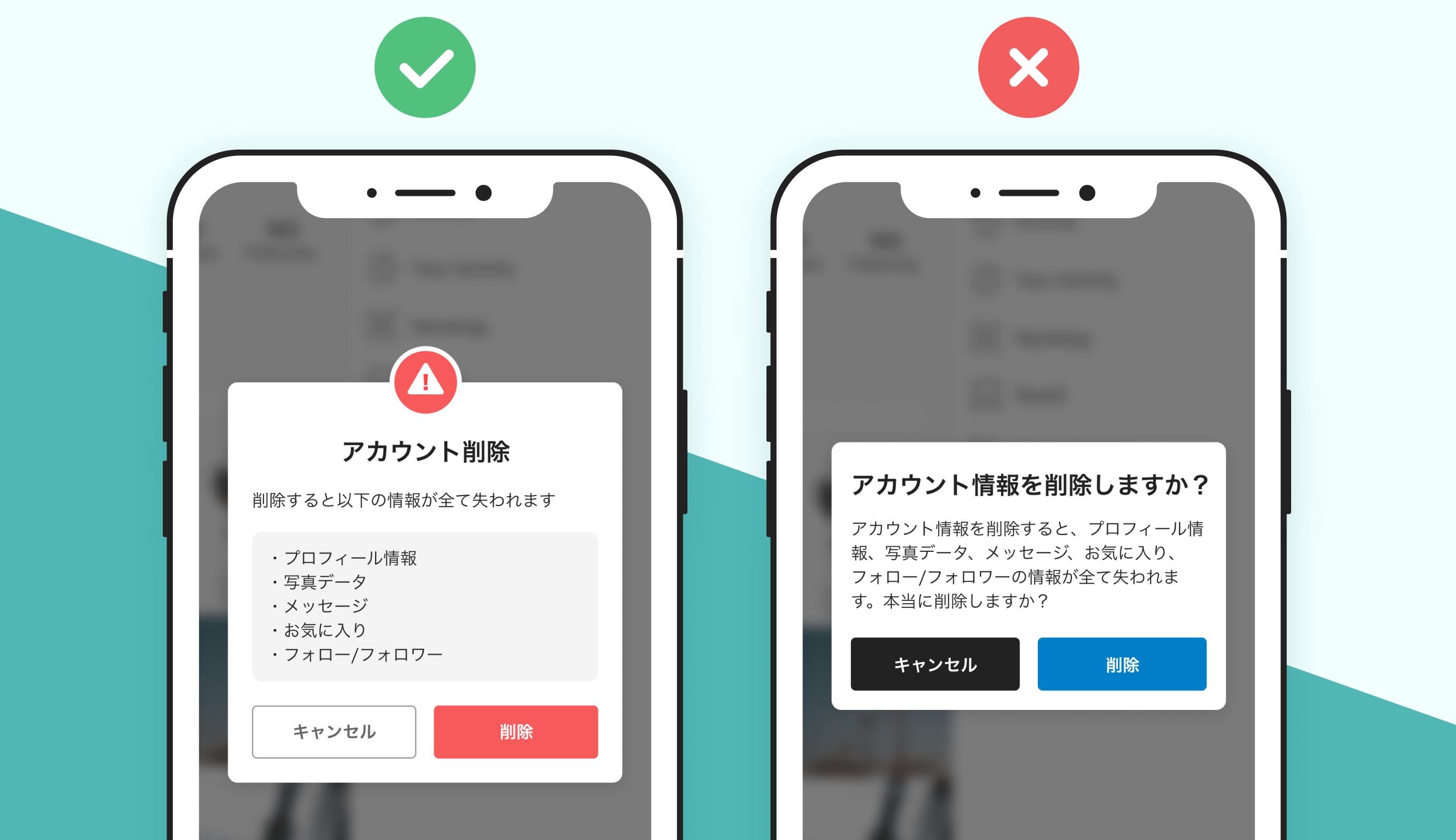 Dialogは本当に必要？UI設計のポイント！