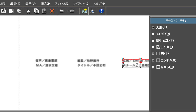 エンドロールムービー作成：Processingで文字スクロール＆画像表示