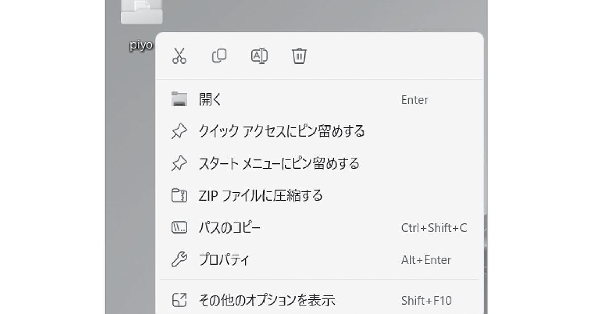 カレントディレクトリ以下を圧縮：ワンライナー