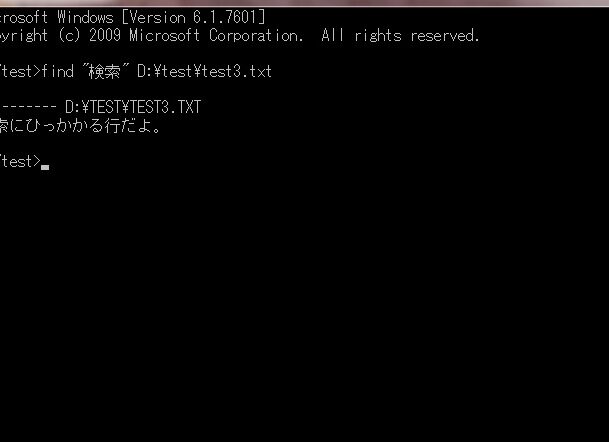 コマンドラインでファイルを探せ！🔎 特定文字列を一瞬で見つける方法