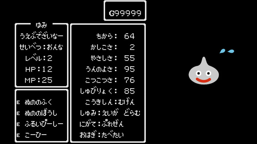 ドラクエ風デザインに挑戦! 懐かしのフォントでWebサイトを彩る