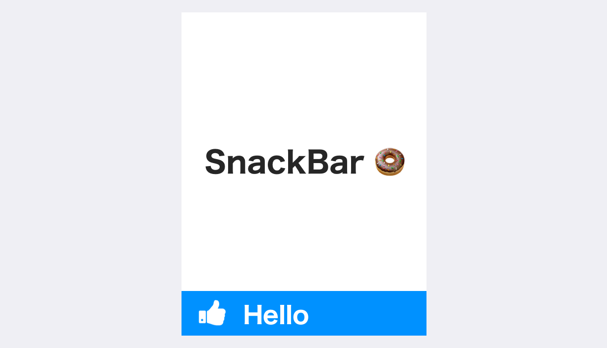 マテリアルデザイン徹底比較:snackbar と toast の違いを解説