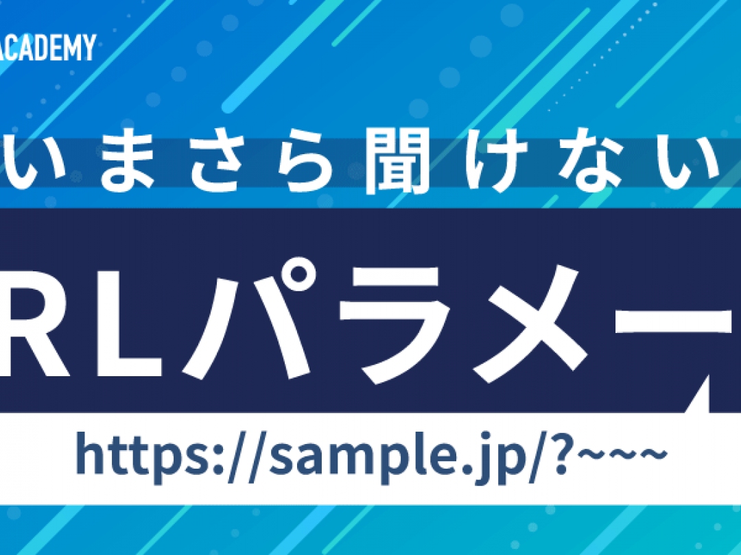 リンク付きツイートを簡単に作成!URL生成&エンコード