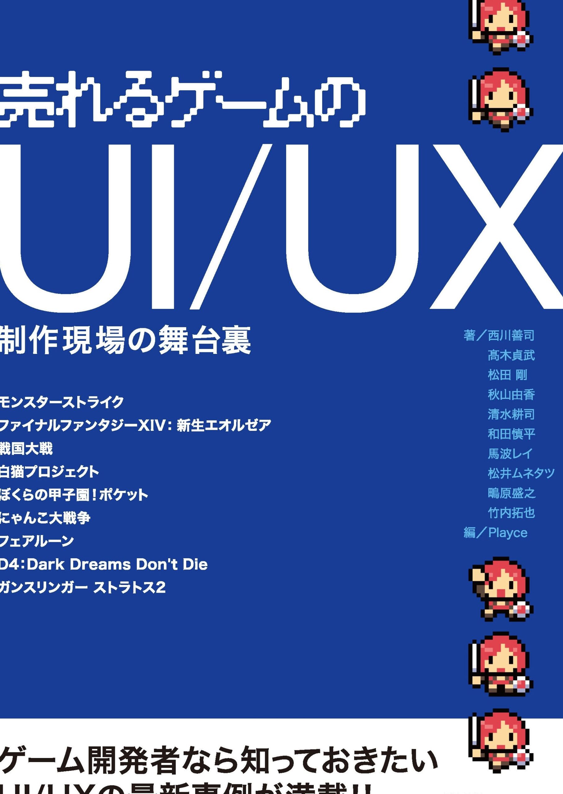 個人開発:Android画像・漫画ビューア制作!開発の舞台裏