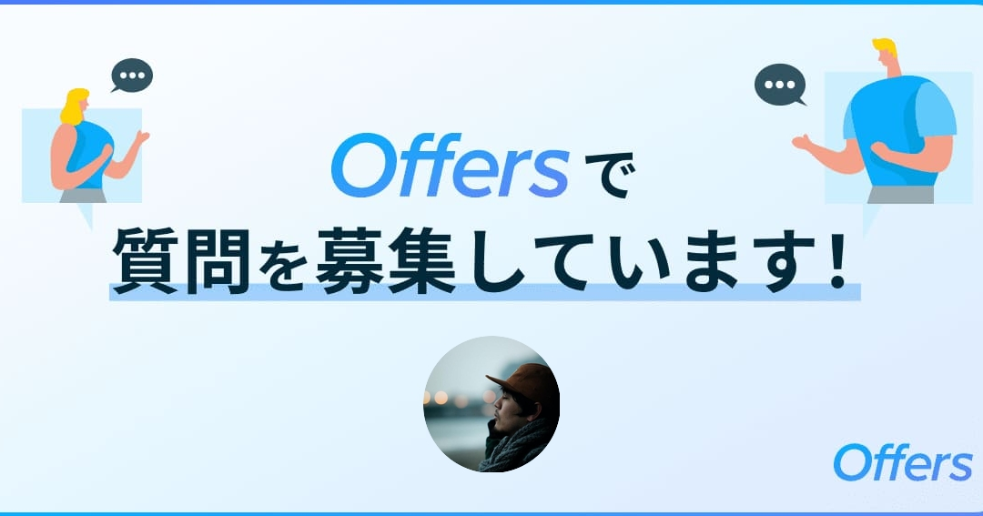 個人開発:技術ブログサービス「qlog」誕生!エンジニアの情報発信