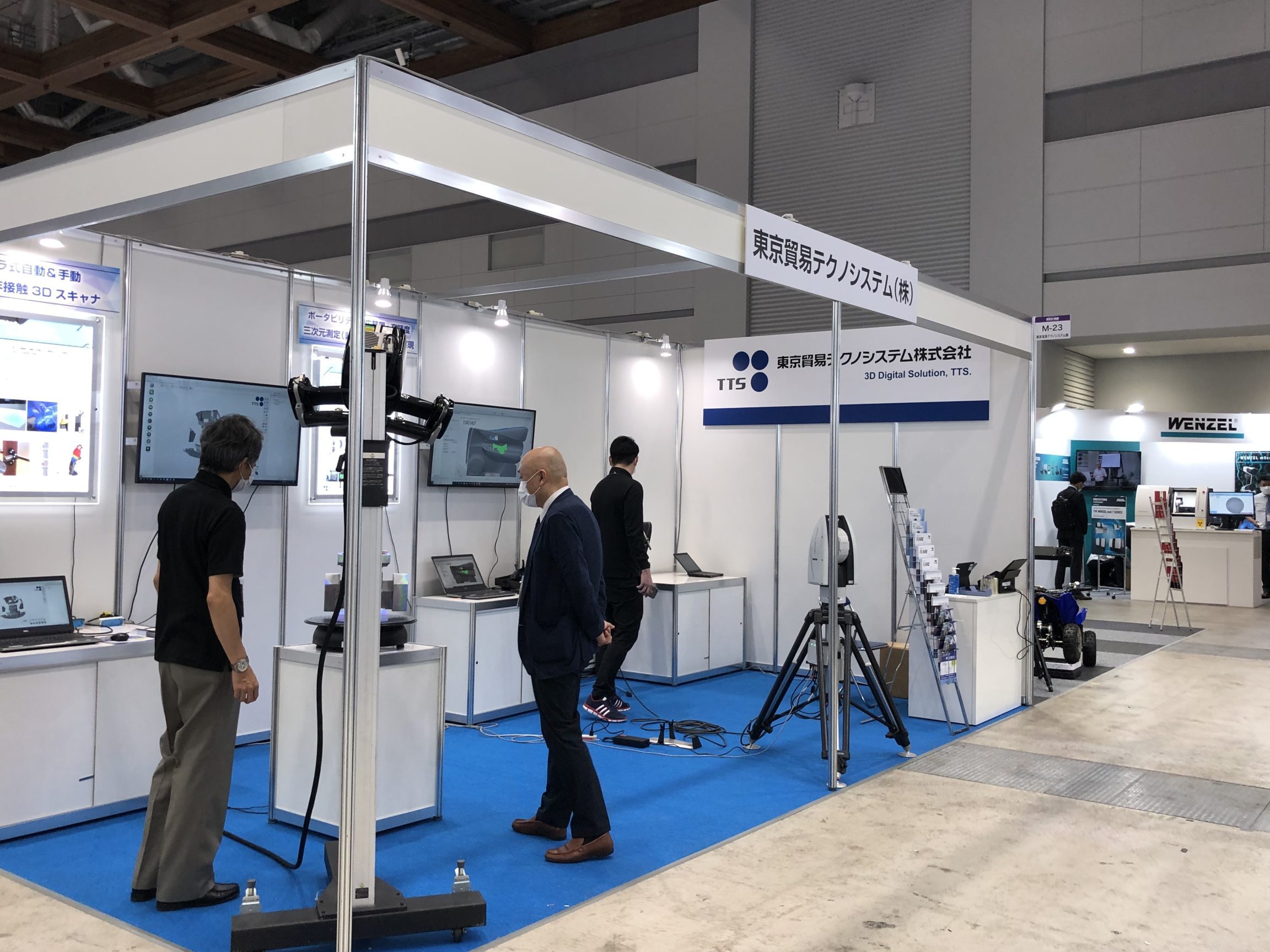 測定計測展2021：QIFフォーマットで計測データ活用！