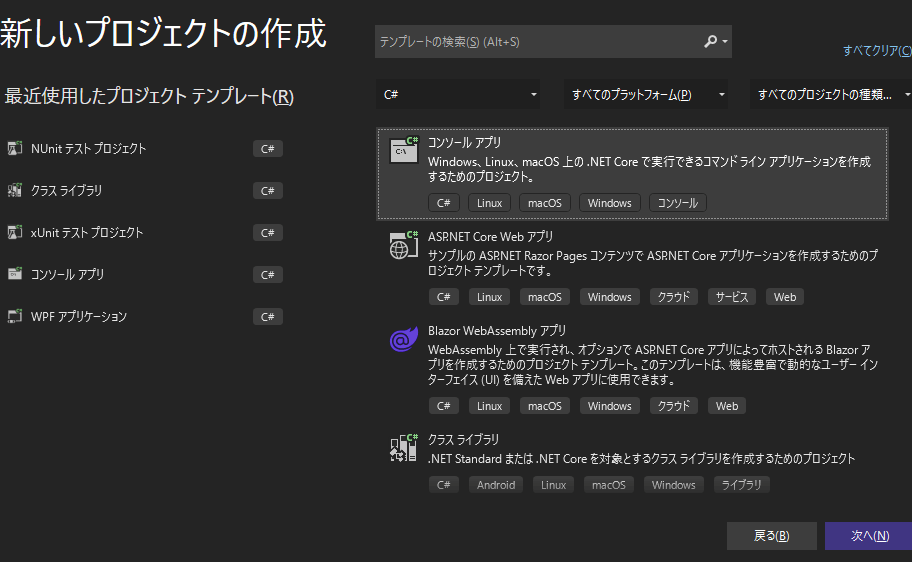 競技プログラミング：スマホでC++コーディング！iOS環境構築