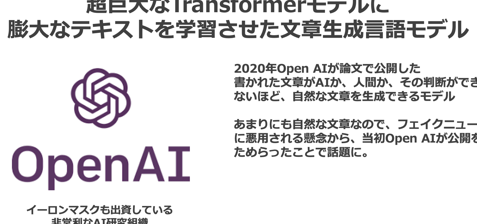 自然言語処理:40のレシピで実践!手法を学んでスキルアップ