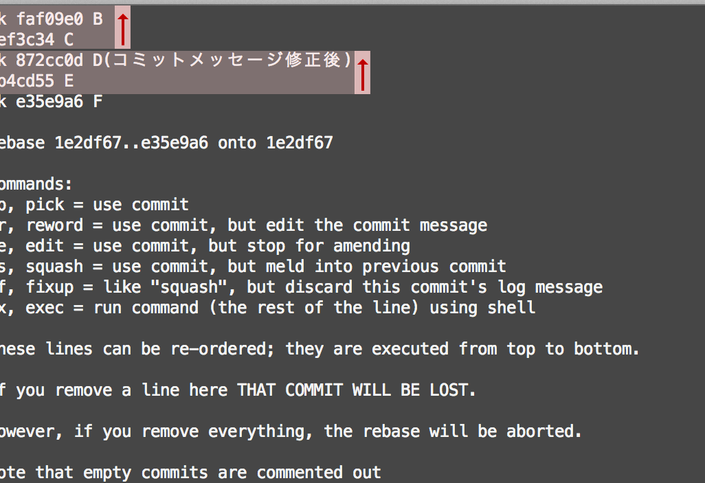 git rebase -iコマンド徹底解説！p, r, e, s, f, x, dの使い方
