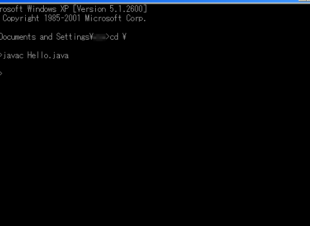 Javaコマンドラインマスター：コンパイルと実行を極める