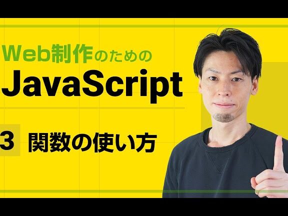JScript関数集：すぐに使える便利関数！