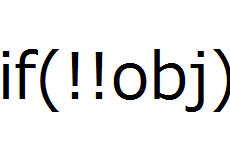 JSの真偽値確認：!!(ビックリマーク2つ)の謎を解き明かす