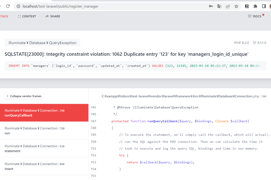 Laravelエラーまとめ！原因別の解決策と対処法を紹介