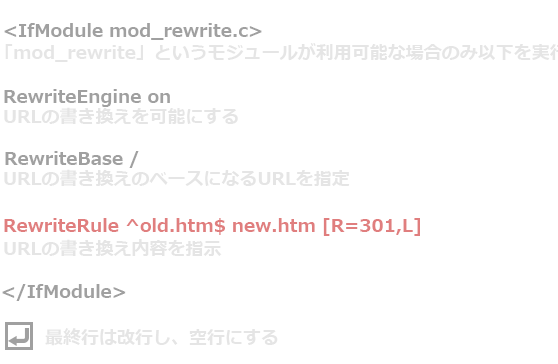 Laravel初心者向け！.htaccessのRewriteBase設定でつまづいた時の対処法