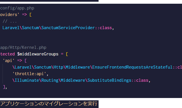 Laravel：{!! $html !!}の落とし穴と回避策！安全な出力でサイトを守れ