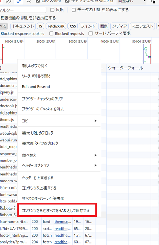 Locust：負荷試験シナリオをhar2locustで自動生成！