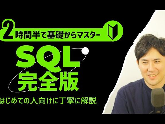 MirageSQL超入門：超初心者向けに解説！