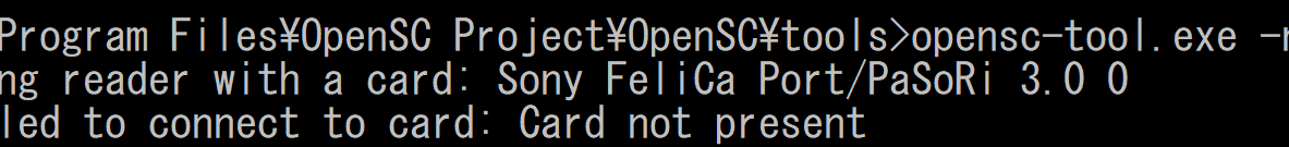 OpenSC活用ガイド！opensc-tool.exeでできることを解説