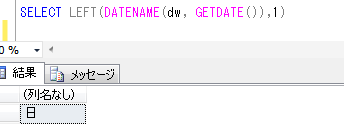 Oracle Database：カレンダーと第何週目かを取得！