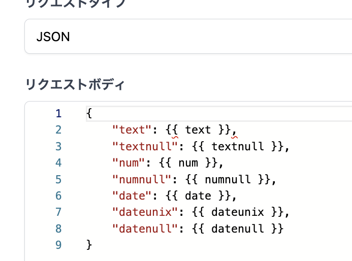 Perl JSON生成の罠!数値と文字列の扱い方をマスターしよう