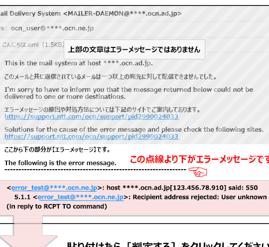 Python3でメールアドレスの到達可能性をチェック！メール送信エラーを防ぐ