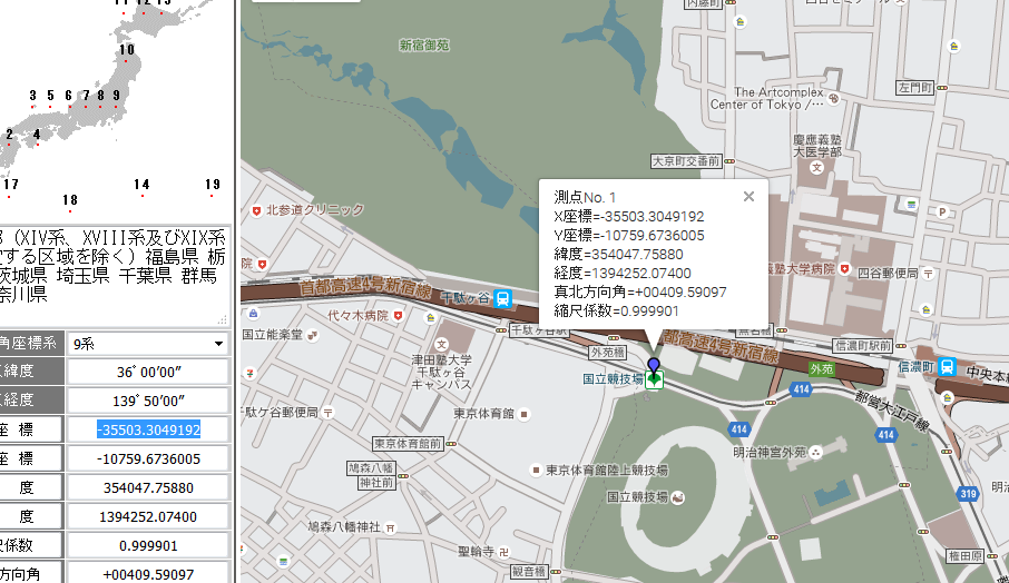 Python：WGS84から平面直角座標系に変換！地図データ処理