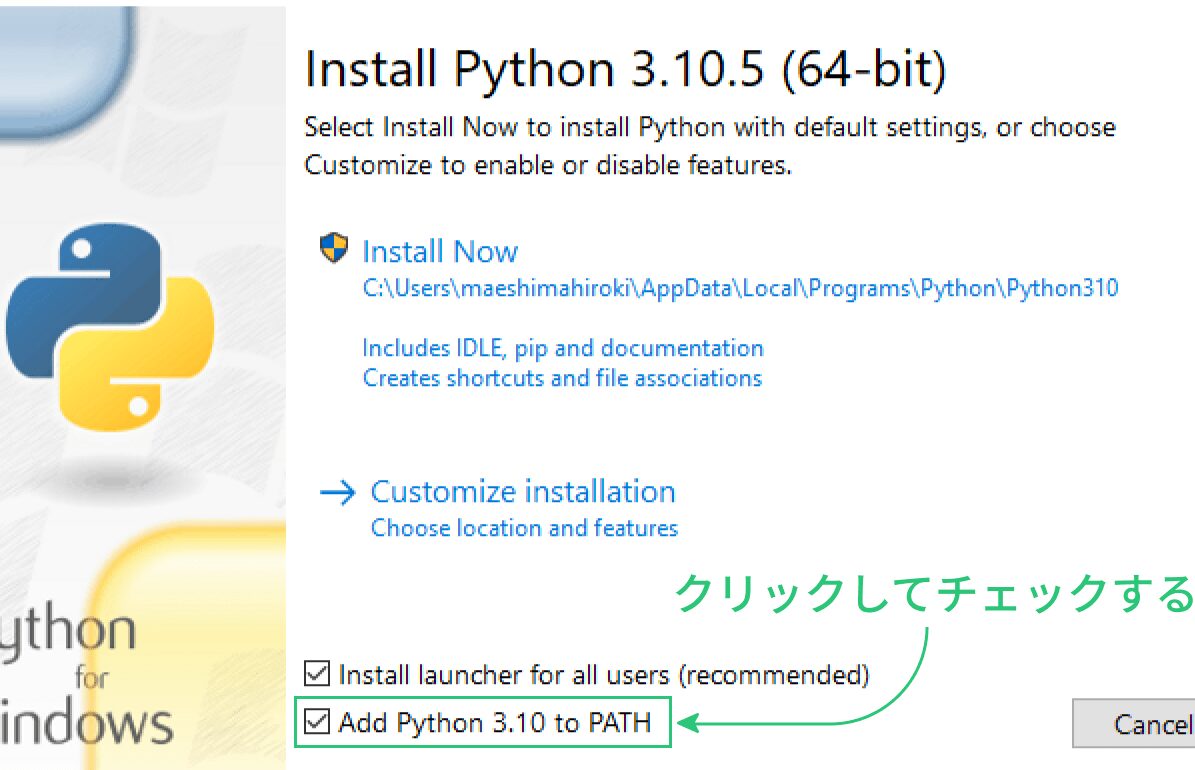 Python(Windows環境)のshebang徹底解説 – 実行環境を指定