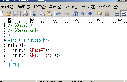 RCS(Revision Control System)入門！基本的な使い方を解説