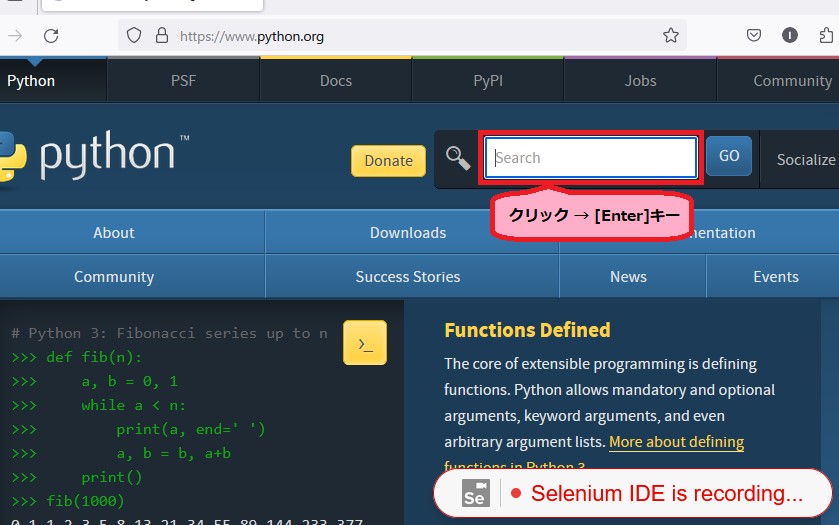Seleniumを試してみた！FirefoxをPythonで操作 (成功例)