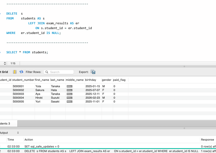 SQLで複数テーブルをDELETEする方法