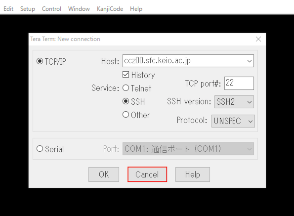 Tera TermでSSH接続！公開鍵認証の設定方法