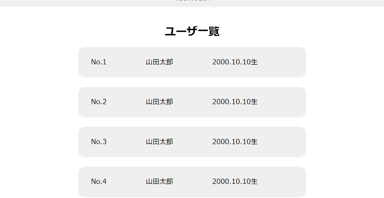 Thymeleafチートシート (ver3.0.11)