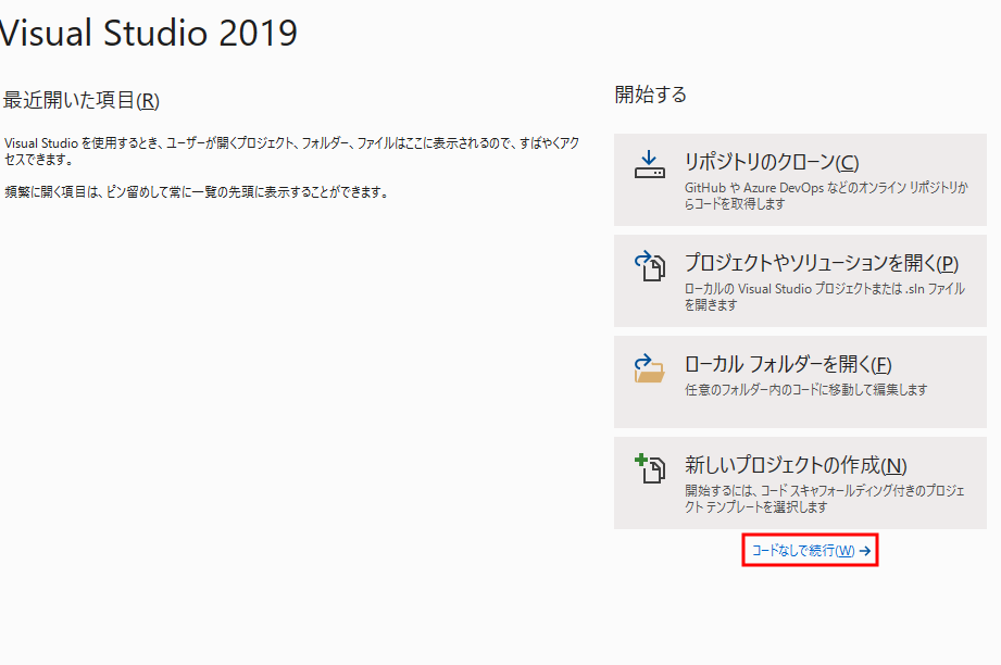 Visual StudioとOpenCVで画像処理！インストールから画像表示まで
