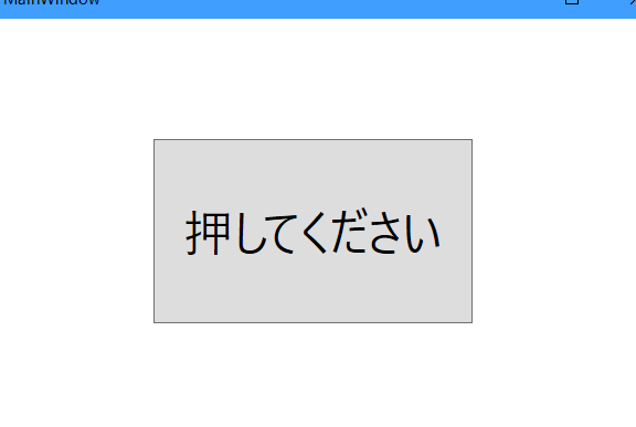Windows GUIプログラミング入門！ラベル、テキスト、選択系をマスター
