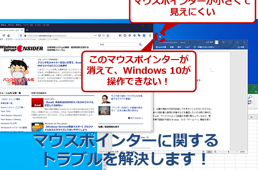 Windows10コマンドプロンプトでカーソルが消える！原因と解決策