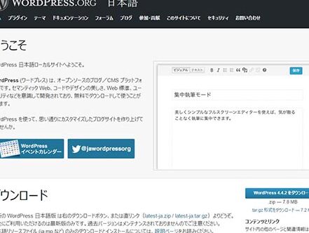 WordPress Nginx(FastCGIcache)設定方法【高速化】