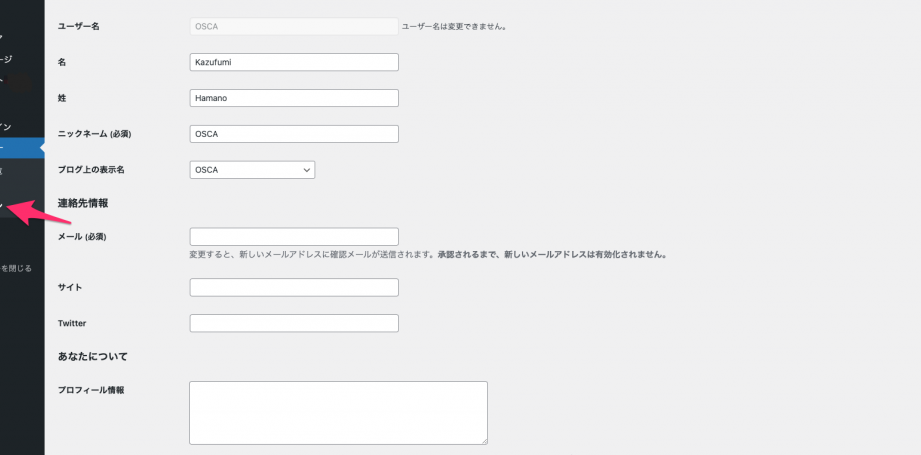 WordPress投稿者情報をget_the_author_meta()関数で取得する方法