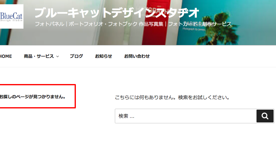 WordPress記事プレビューが表示されない！原因と解決策