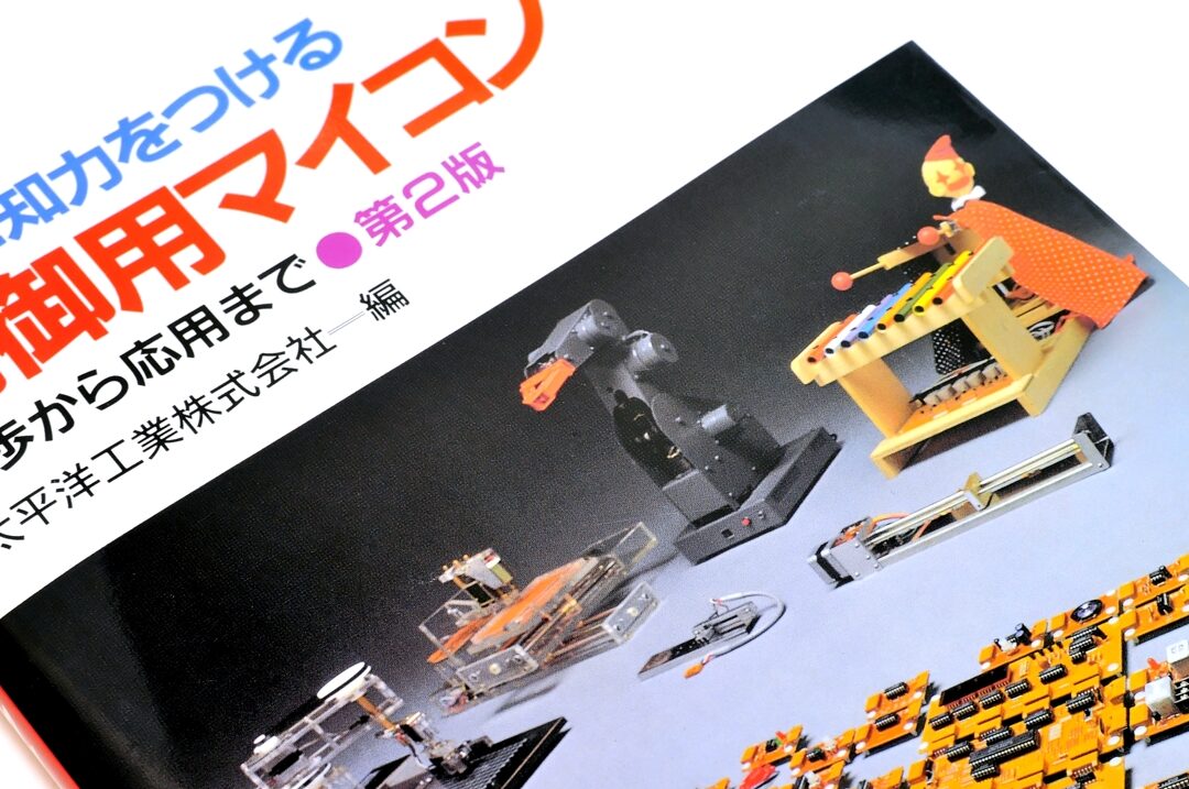 Z80 CPU入門！基礎知識から応用例まで解説